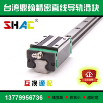 Taiwan Dinghan linear guide slider slide rail HGH HGW GHH GHH GHW GH GH 15 20 25 30 CA CC