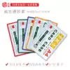 A4 Magnetic file set Folder Data file card set Homework file bag Exhibition board Magnetic set Whiteboard magnetic set A4 magnetic card set File bag Protective set A4 file magnet card bag