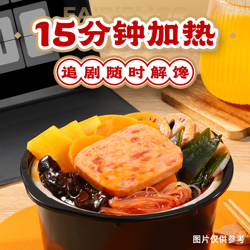 Mo Xiaoxian Self-Heating Hot Pot, Fresh and Spicy Instant Hot Pot, No-Cook Lazy Hot Pot, Late-Night Snack, Self-Service Pot, Flagship Store Genuine Product