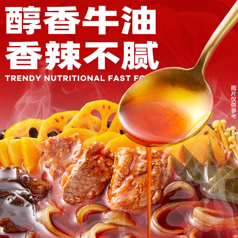 Mo Xiaoxian Self-Heating Hot Pot, Convenient Instant Food, No-Cook Wide Noodles for Dormitory, Lazy Spicy Hot Pot, Self-Cooking Mini Hot Pot