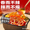 Mo Xiaoxian Self-Heating Hot Pot, Convenient Instant Food, No-Cook Wide Noodles for Dormitory, Lazy Spicy Hot Pot, Self-Cooking Mini Hot Pot
