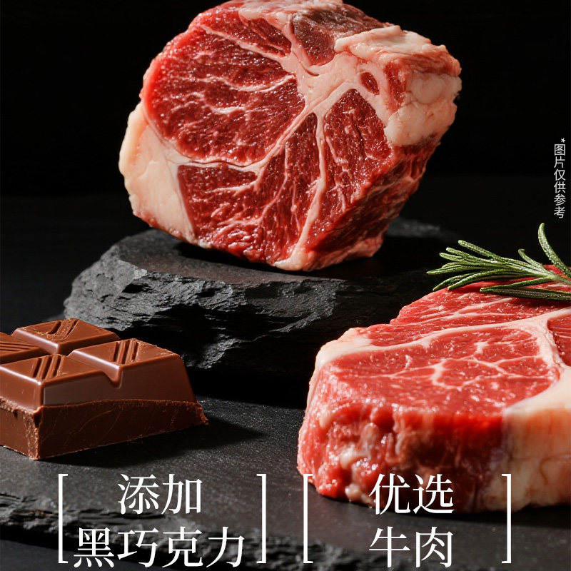 Mo Xiaoxian and Haoshili Co-Branded Curry Udon Noodles, Japanese-Style Chicken, Black Chocolate, Beef, Instant Food, Microwaveable