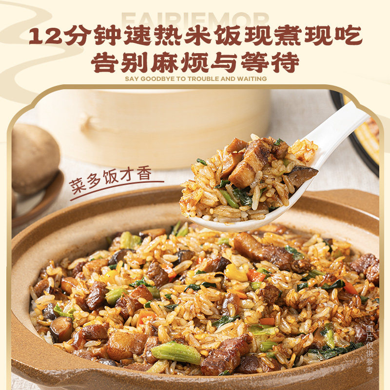 Mo Xiaoxian Self-Heating Rice Dry Mix Meal, Convenient Instant Food, Large Portion Self-Heating Rice, No-Cook Late-Night Snack, Ready-To-Eat Food