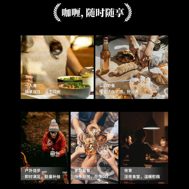 Mo Xiaoxian Haoshilian Co-Branded Self-Heating Rice Japanese-Style Chicken Curry Rice 360g Large Portion Instant Food Self-Heating Rice