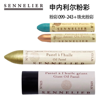 French Sennelier Oil-Based Pastel Solid Oil Painting Sticks Pearlescent Metallic Oil Crayons Special Oil-Based Color Sticks Easy to Color 120 Colors Pearlescent Mixed Colors for Art Students