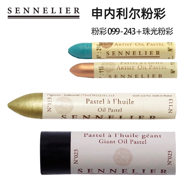 Schennelier Oil Pastel Pastels