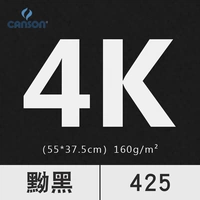 Черный 4K (4 фотографии)