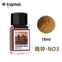 Вечерний звонок-NO3