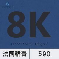 Французский Qunqing 8k (8 фотографий)
