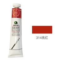 Ярче красный