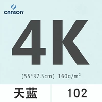 Tianlan 4K (4 фотографии)