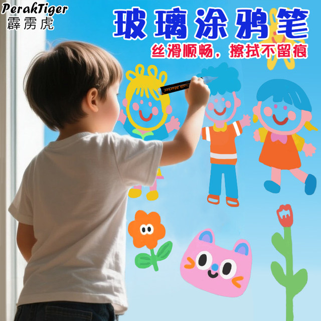 Thunder Tiger erasable colored glass pens for children