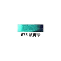 675 绿 5