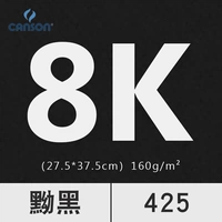 Черный 8K (8 фотографий)