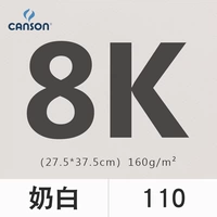 Молоко белое 8K (8 фотографий)