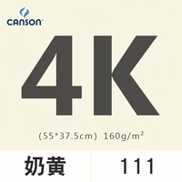 Молоко желтое 4K (4 фотографии)