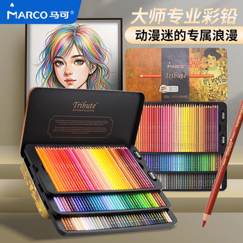Marco Master Series Oil-Based Colored Pencils for Art Design and Professional Drawing, Water-Soluble Colored Pencil Set in Gift Box, 240 Colors, Creative Drawing and Graduation Gift Set