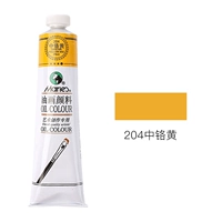 Хром -желтый