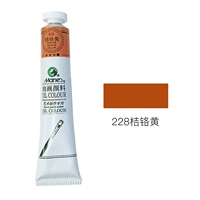 Оранжевый хром