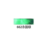 662 Yonggu Green