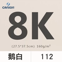 Бедный белый 8K (8 фотографий)