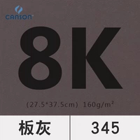 8K пепела (8 фотографий)