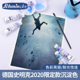 Шминк Мастер Мастер Стиминг Ке цвет седиментации Limited Model 2021 Специальная специальная цветная трубка сингл -сингриома, марганский голубой лед, голубой океан -серый художник Специальный студент -студент Студент Студент Студент Арт Студент Специальный Студент Специальный