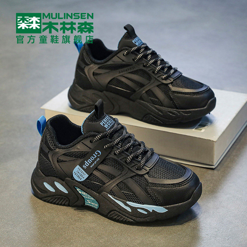 Mulinsen children's shoes boys' shoes sports shoes 2022 winter new children's light daddy shoes boys middle and big children
