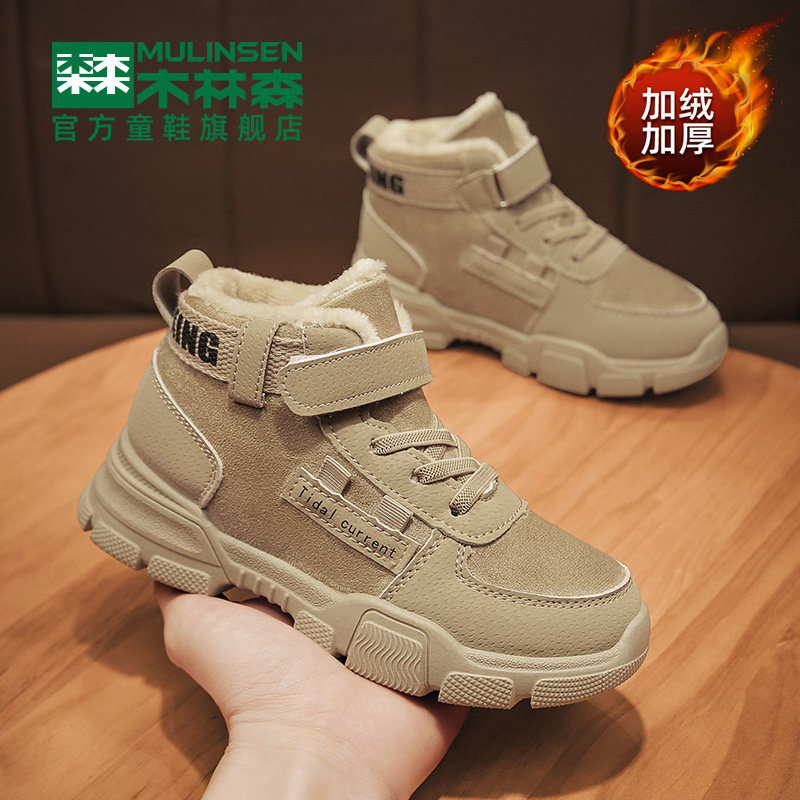 Mulinsen Snow Boots Boys Martin Boots Plush Thick Winter Children's Cotton Shoes Boys and Girls Warm Cotton Boots Trendy