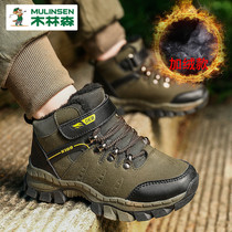 Mulinsen winter childrens cotton shoes outdoor mountaineering boys shoes middle and big children plus velvet to keep warm and thick winter shoes non-slip