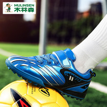 Mulinsen 2022 winter new boys football shoes childrens shoes big childrens sports shoes autumn and winter running shoes