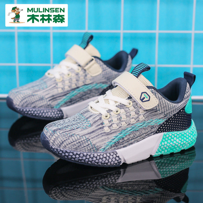 Mulinsen children's shoes boys shoes winter 2022 new children's sports shoes mesh breathable boys mesh shoes autumn and winter
