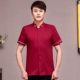 Мужской, красный, короткий рукав