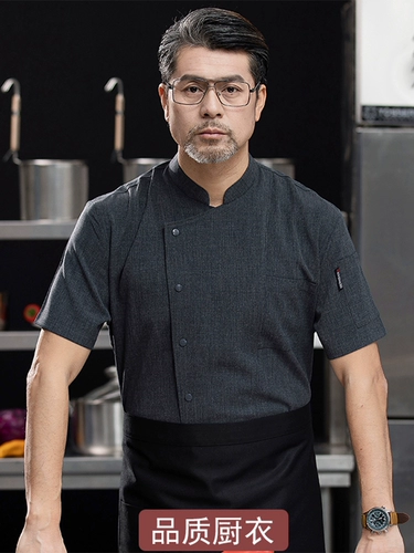 Высококачественный отель Catering Cheer Work Одежда с коротки