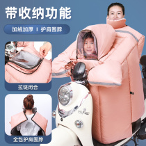 The mother-child windshield is electric car winter parent-child model plus velvet thickening and widening to increase the motorcycle windshield windproof