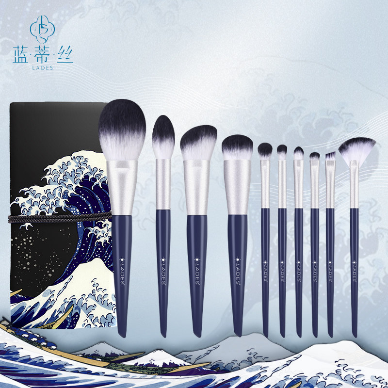 LADES BlueDiss Blue Sea Tide Series Makeup Refresh Hand Set Loose Powder Eyeshadow Refresh Hand Makeup Tool
