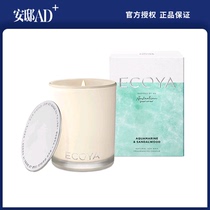 ECOYA Fireless Fragrance Summer Series Fragrance Candle Ocean Nature Holiday gift Home Andi AD 