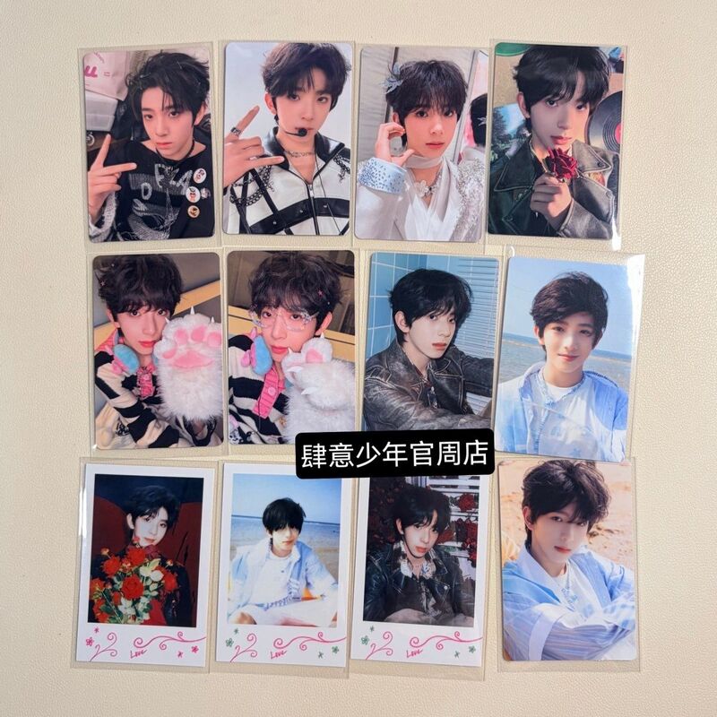 Chen Junming's Unbound Small Card Running 4Tf Family Fourth Generation Glory Battle Small Card Merchandise Authentic and Can Be Bound