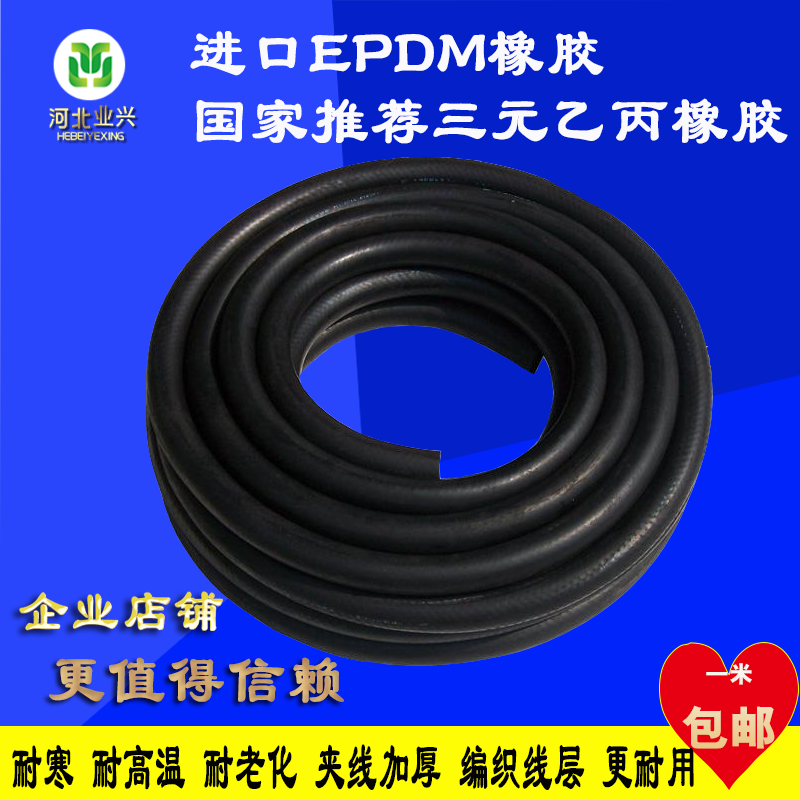 Car Modified Heating Pipe, High-Temperature Resistant Vacuum Pipe, Motorcycle Engine Water Pipe, Intake Exhaust Pipe, Pressure Relief Valve Pipe