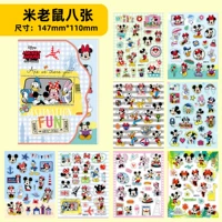 Восемь сообщений мыши мыши-160