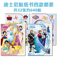 Комплект, 640 штук