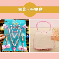 Pink AISA Jewelry + Portable Box Set C5