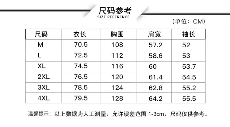Джинсовая рубашка 秋季潮流宽松牛仔夹克12岁男孩13初中学生14青少年15大童牛子外套