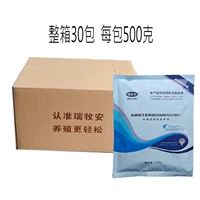 500 граммов за упаковку, отправьте всю коробку и 30 пакетов из 30 упаковок, не доставляйте