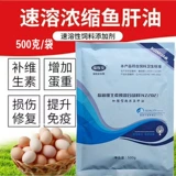 Многомерная многоразмерная свиная свиная, овца, курица, утка, яйца и птицеводная треска не масло