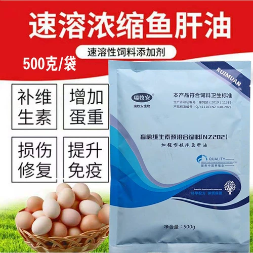 Многомерная многоразмерная свиная свиная, овца, курица, утка, яйца и птицеводная треска не масло