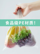 6.88元包邮 洁成 食品保鲜袋 小号 25*17cm 300只