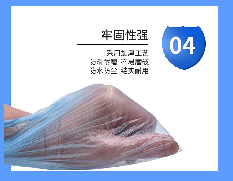 洁成 一次性鞋套 200只 图6
