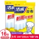 Khăn trải bàn bằng nhựa PE dùng một lần Khăn trải bàn cỡ vừa nhà dày đỏ trắng không thấm nước 20 mới - Các món ăn dùng một lần