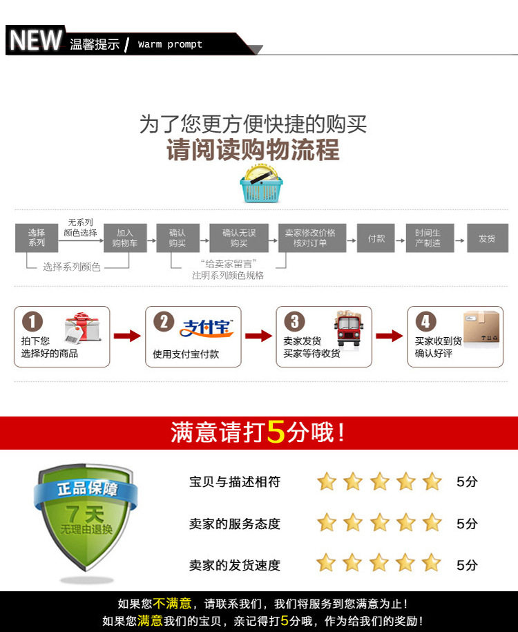 Подробности TAOBAO PAGE_10.JPG
